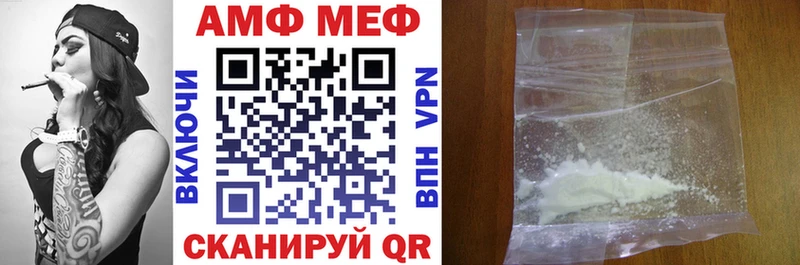 Amphetamine 98%  как найти наркотики  Фёдоровский 