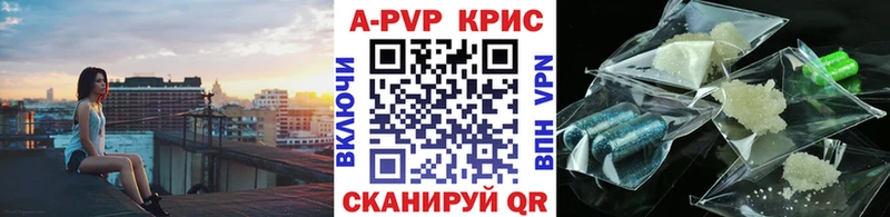 Alpha PVP мука omg как зайти Фёдоровский