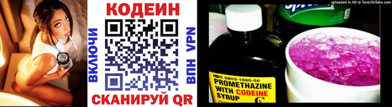 darknet формула  сколько стоит  Фёдоровский  Кодеиновый сироп Lean напиток Lean (лин) 