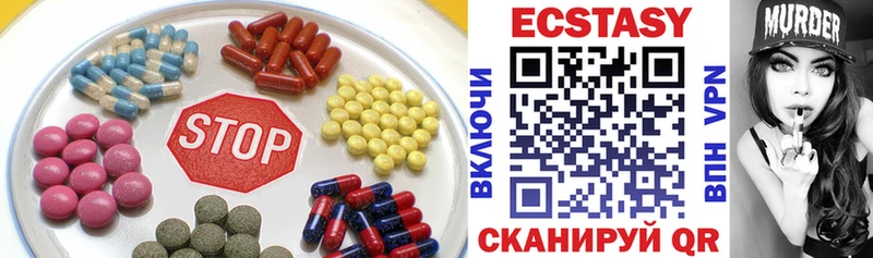 Ecstasy Дубай  цены   Фёдоровский 