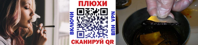 ГАШ Cannabis  Фёдоровский 
