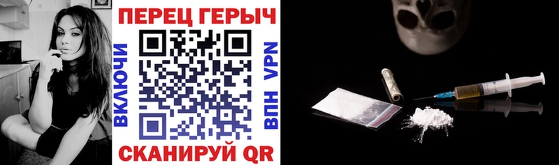 ГЕРОИН Heroin  Фёдоровский 