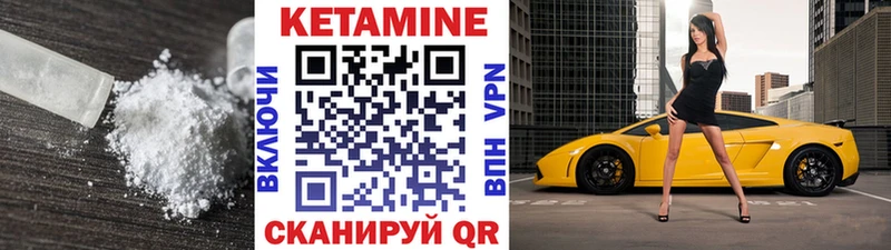 КЕТАМИН VHQ  наркошоп  Фёдоровский 