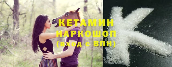 ALPHA-PVP Покровск