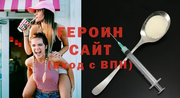 ALPHA-PVP Покровск