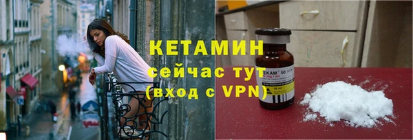 ALPHA-PVP Покровск