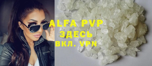 ALPHA-PVP Покровск