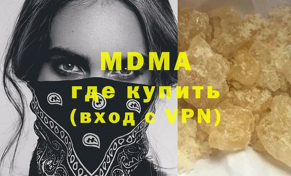 МДМА Бугульма