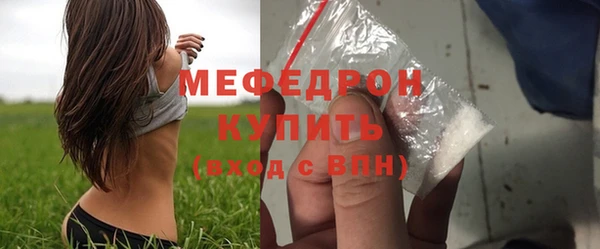стафф Балашиха