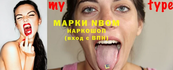 марки lsd Братск