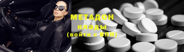 кокаин перу Барнаул