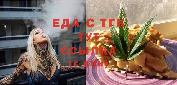 метамфетамин Киров