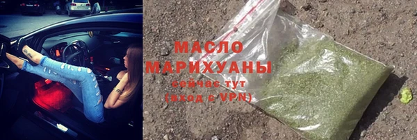 мет Орск