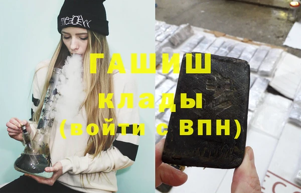 ALPHA-PVP Покровск