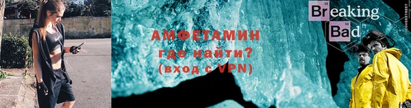 ALPHA-PVP Покровск