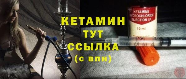 ALPHA-PVP Покровск