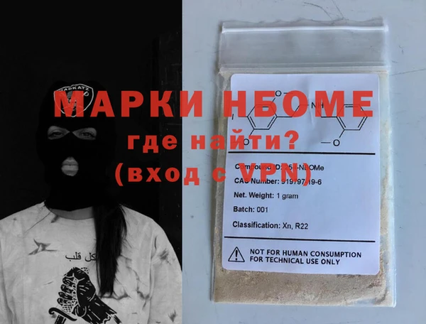 ALPHA-PVP Покровск