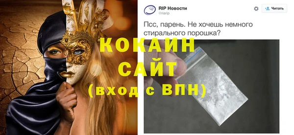 ALPHA-PVP Покровск