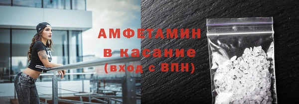 молекула духа Ижевск