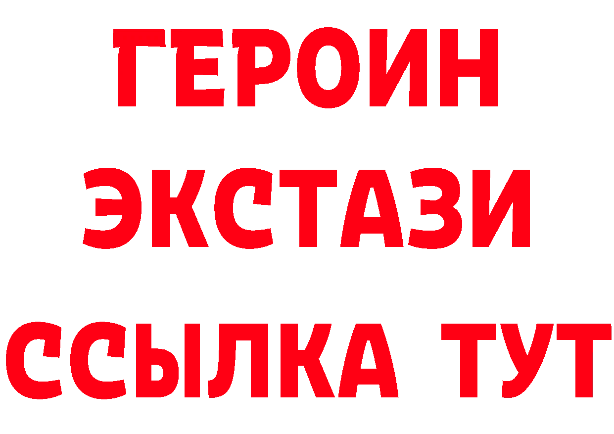 Бутират буратино онион сайты даркнета mega Фёдоровский