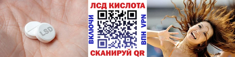 нарко площадка наркотические препараты  Фёдоровский  Лсд 25 экстази кислота 