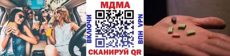 MDMA молли продажа наркотиков Фёдоровский