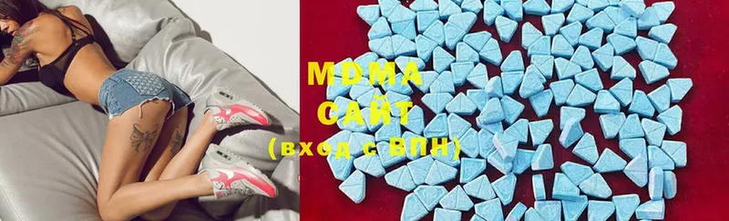 хочу наркоту  Фёдоровский  MDMA Molly 