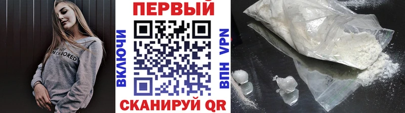 Первитин мет  Фёдоровский 