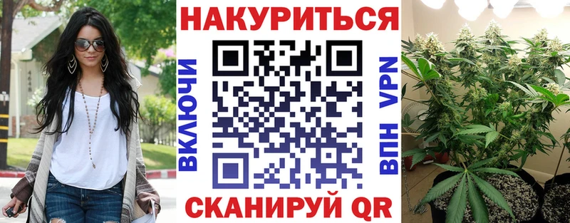 Бошки марихуана SATIVA & INDICA  Фёдоровский 
